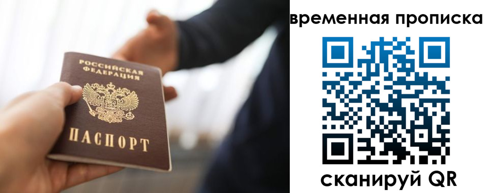 регистрация в Коряжме