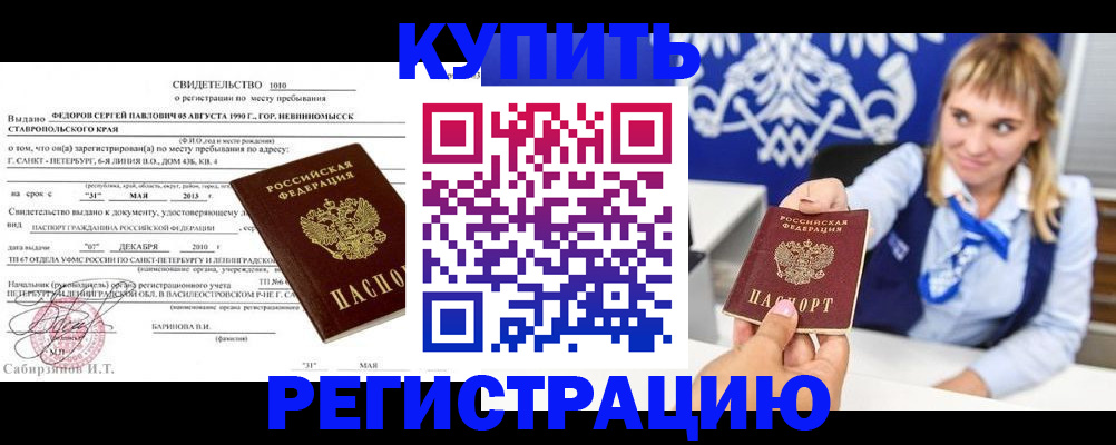 временная регистрация госуслуги в Коряжме